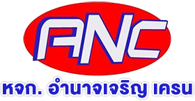 อำนาจเจริญเครน-logo